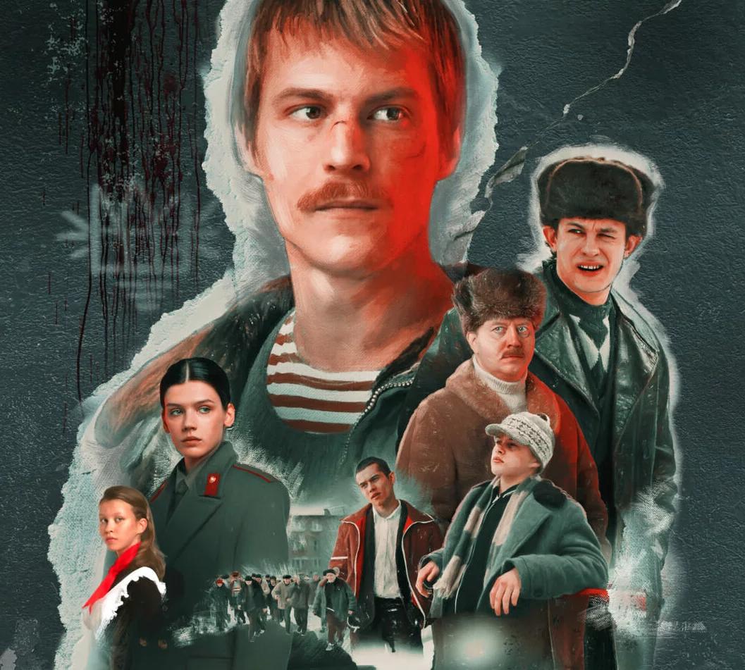Пацаны меняются